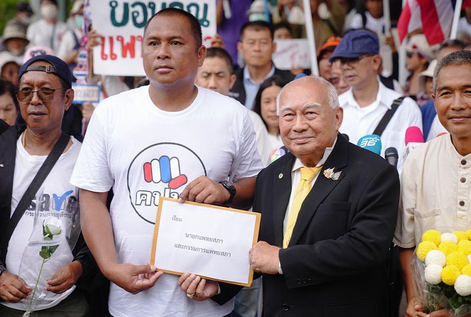 Photo Story : ‘คปท.’ ให้กำลังใจ ‘แพทยสภา’ ปมเอาผิด ‘แพทย์ชั้น 14’