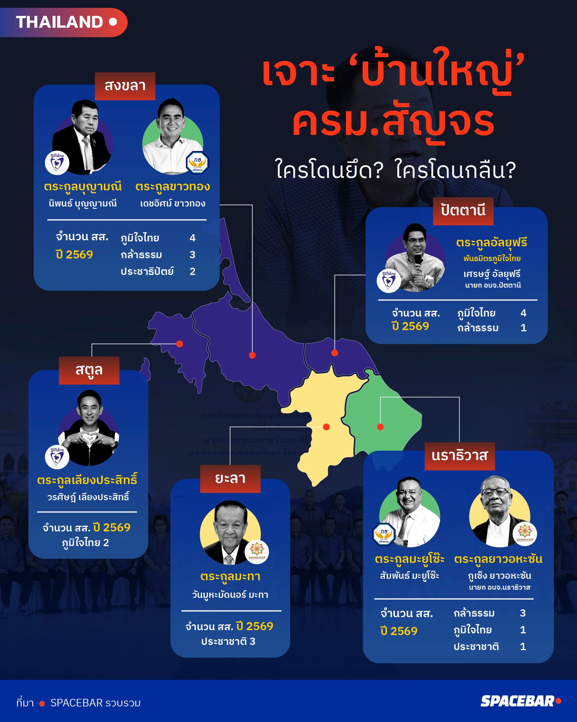 Mobile-Cabinet-South-1SEP26.jpg