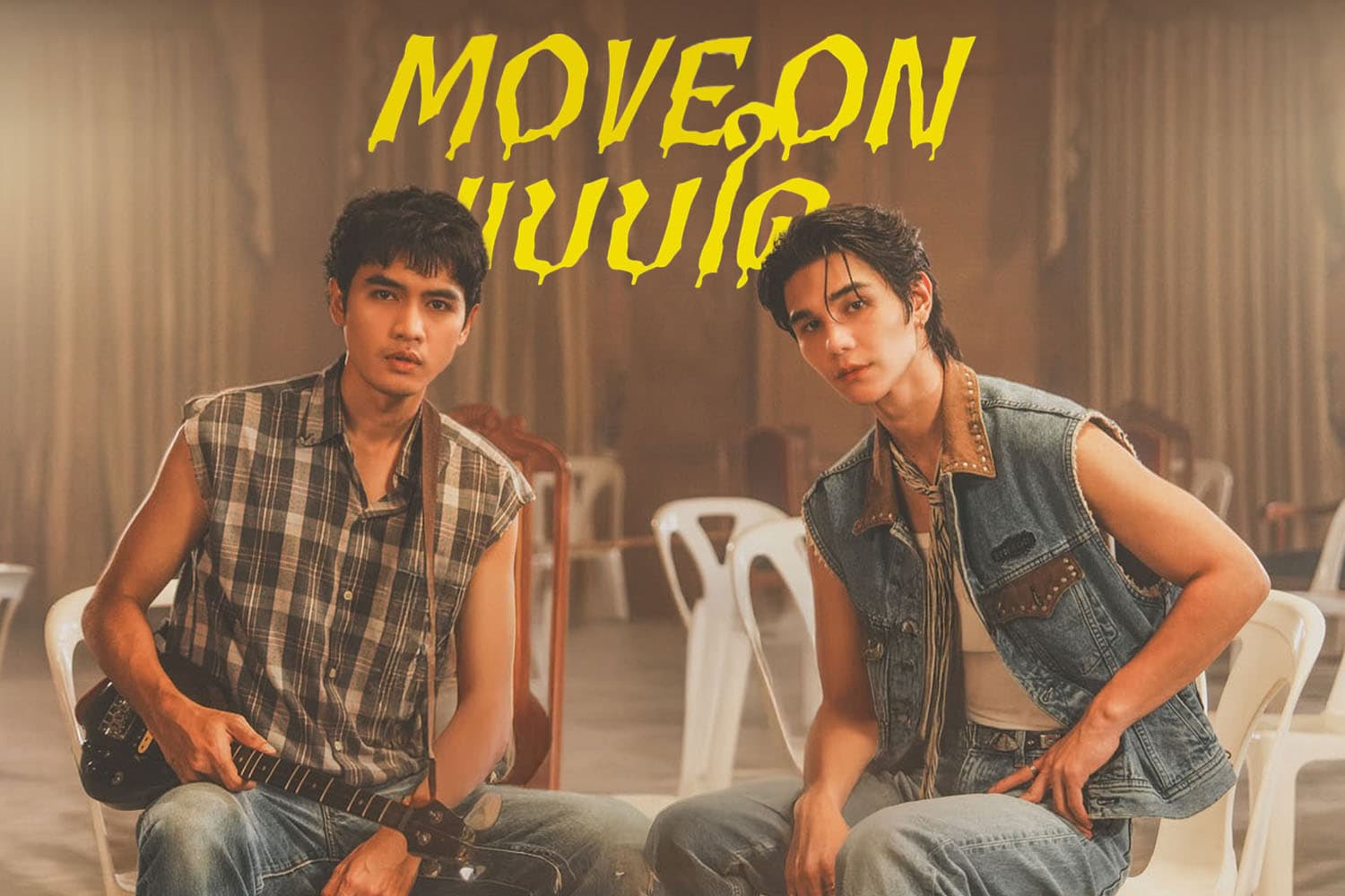 โจอี้ ภูวศิษฐ์ เซอร์ไพรส์แฟนๆ ควงแขน Jeff Satur ทำเพลง ‘Move on แบบใด’ ในรูปแบบ Live Session