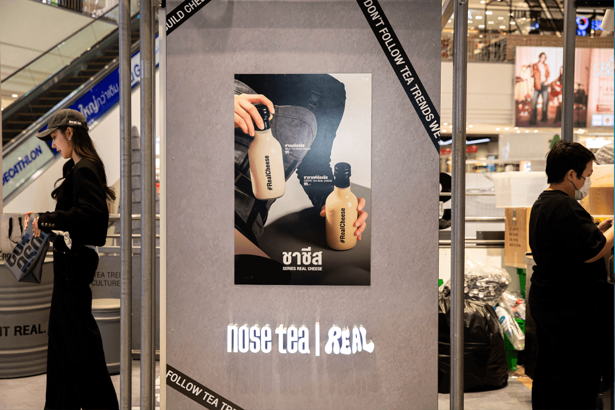 NOSE-TEA-REAL-x-the-mall-lifestore-SPACEBAR-Photo01.png