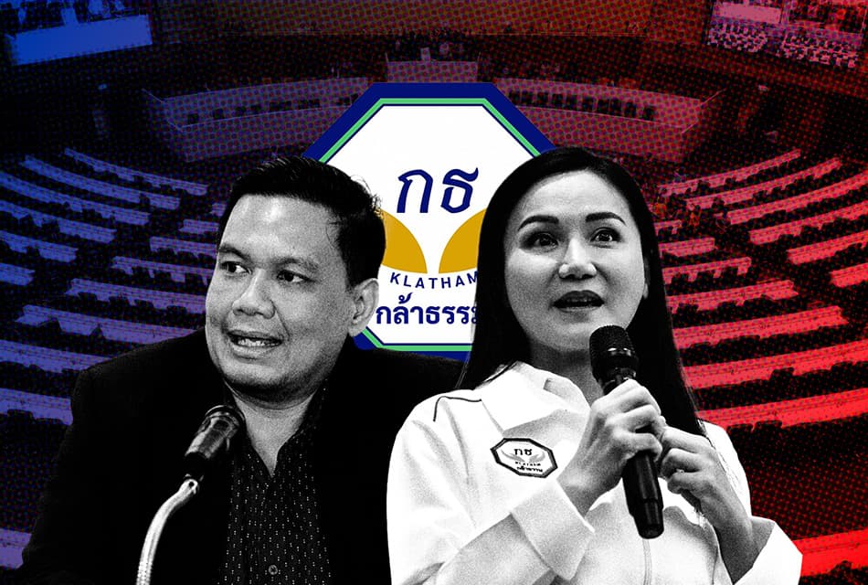 ย้อนเส้นทาง ‘นฤมล - ไผ่ ลิกค์’ สูตรผสม ‘เทคโนแครต-บ้านใหญ่’ คู่ใจ ‘ธรรมนัส’