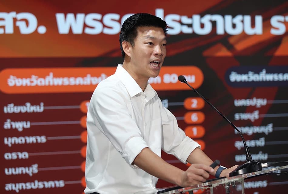 'ณัฐพงษ์' ชี้ 'เลขต้นขั้ว' หาย เป็นการยอมรับโดย 'กกต.' บัตรเลือกตั้งมีปัญหา