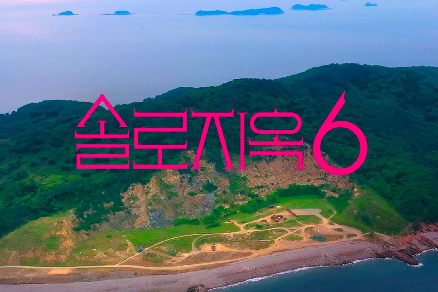 Netflix ประกาศทำต่อ Single's Inferno ซีซัน 6 หลังซีซัน 5 ประสบความสำเร็จแบบถล่มทลาย