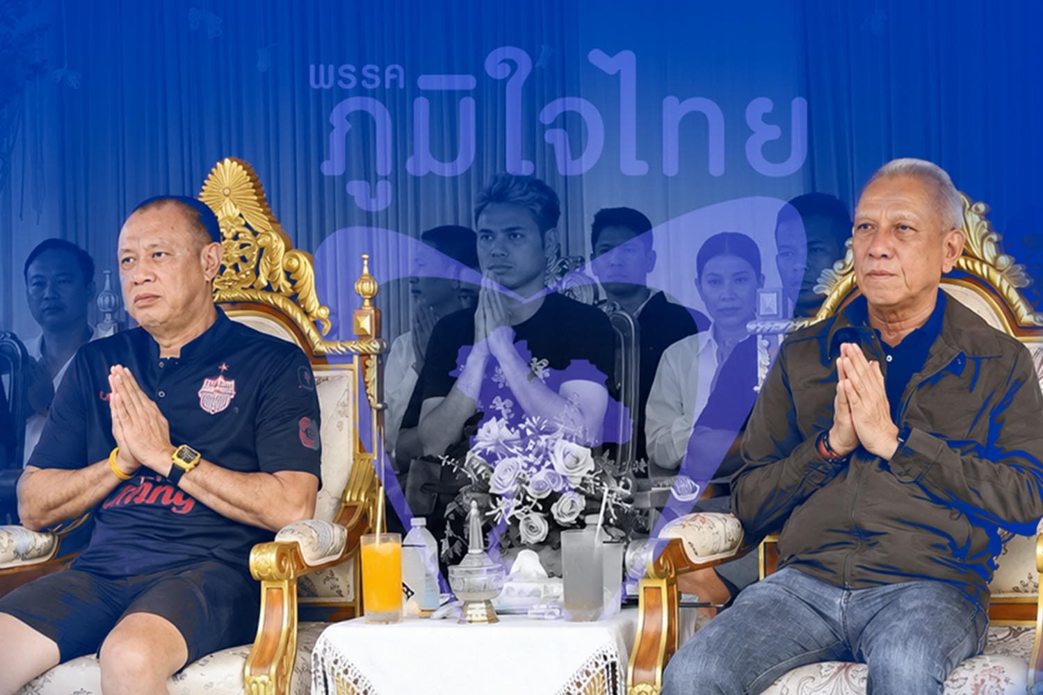 ยึดอำนาจ VS กระชับสัมพันธ์ ?  ‘เนวิน’ ล่องใต้ ‘พิพัฒน์’ ขนาบข้าง  ภายใต้ ‘ขาสั้น-ฟุตบอล’ มี ‘การเมือง’