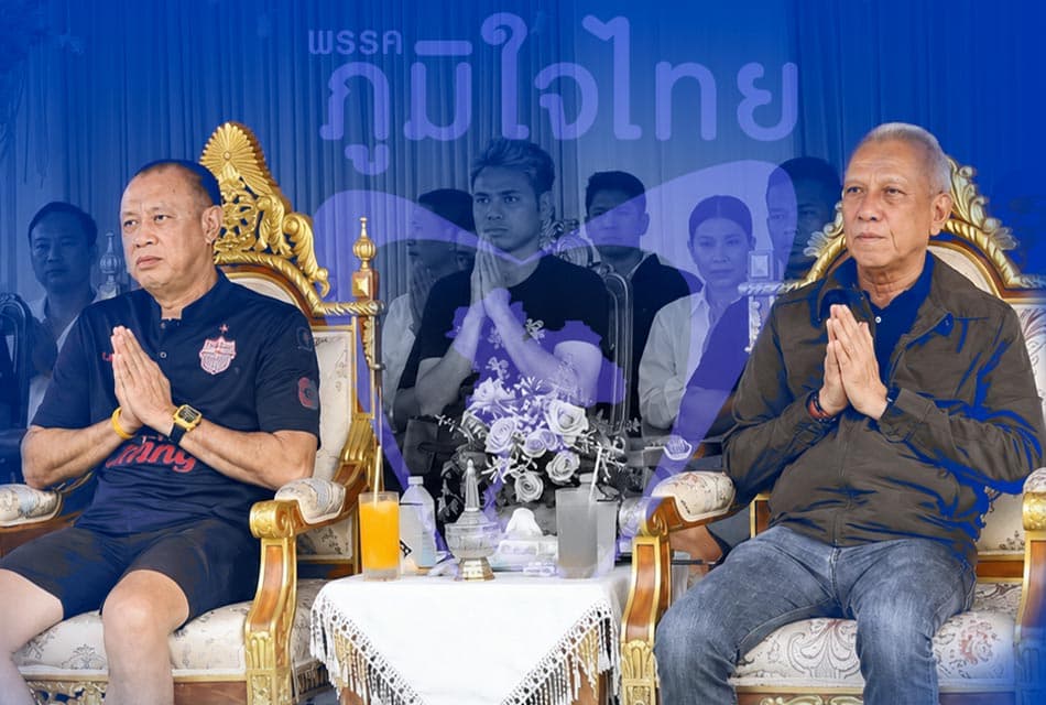 ยึดอำนาจ VS กระชับสัมพันธ์ ?  ‘เนวิน’ ล่องใต้ ‘พิพัฒน์’ ขนาบข้าง  ภายใต้ ‘ขาสั้น-ฟุตบอล’ มี ‘การเมือง’