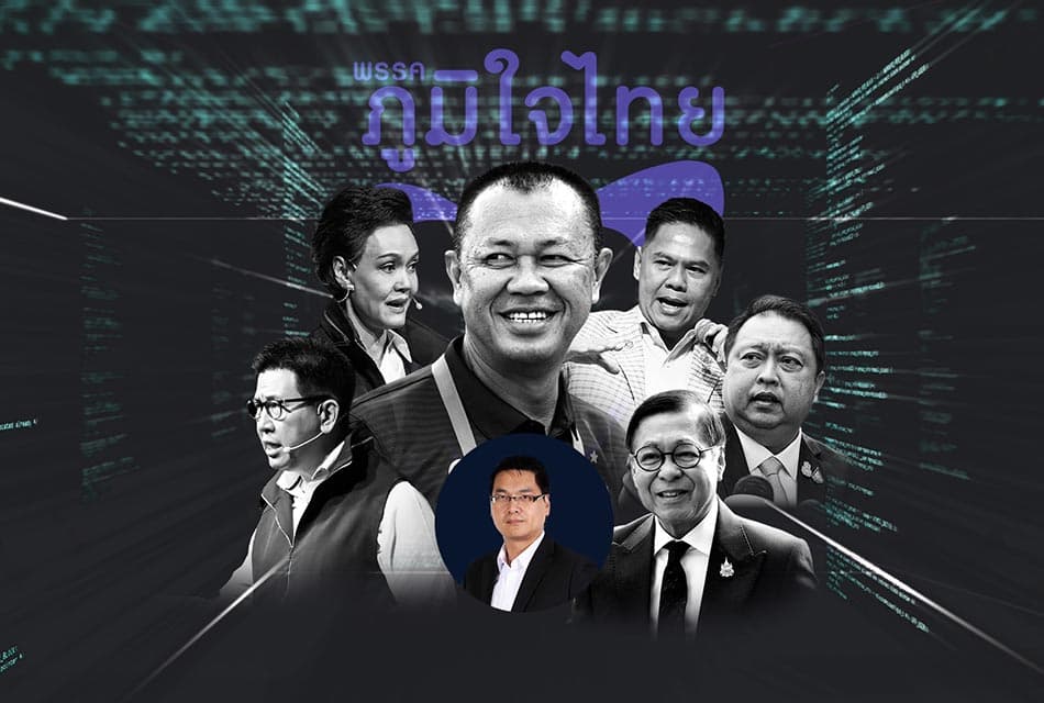 สถาปนา ‘ระบอบเนวิน’ คุม ‘บ้านใหญ่’ ยืมมือ ‘เทคโนแครต’ ชี้ชะตาประเทศ