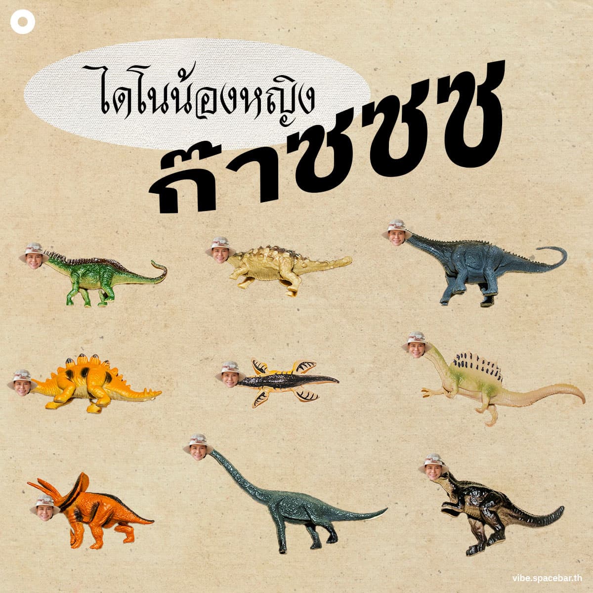 Nong_Ying_Jak_Dinosaur_Su_Rapunzel_SPACEBAR_Photo_SQ_01_b17906e346.jpg