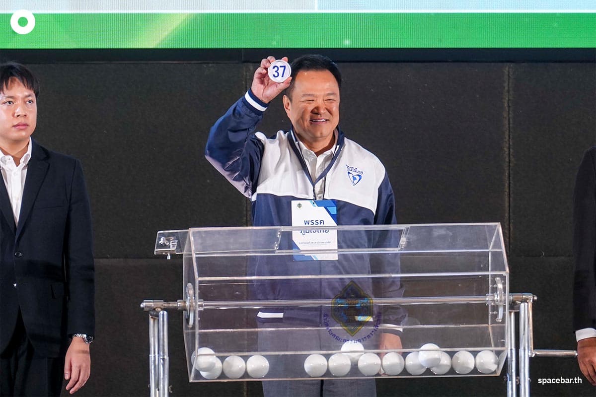 Number-7-Election-Party-SPACEBAR-Photo01 (1).jpg