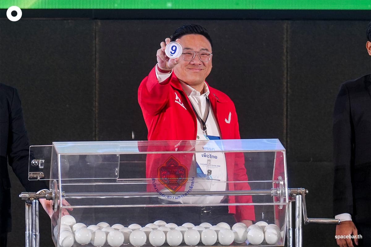 Number-7-Election-Party-SPACEBAR-Photo02 (1).jpg