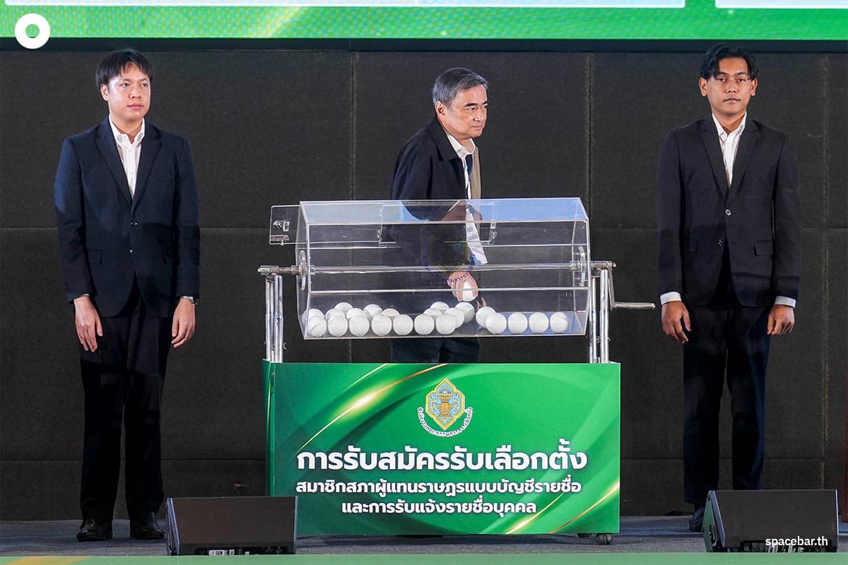 Number-7-Election-Party-SPACEBAR-Photo06 (1).jpg