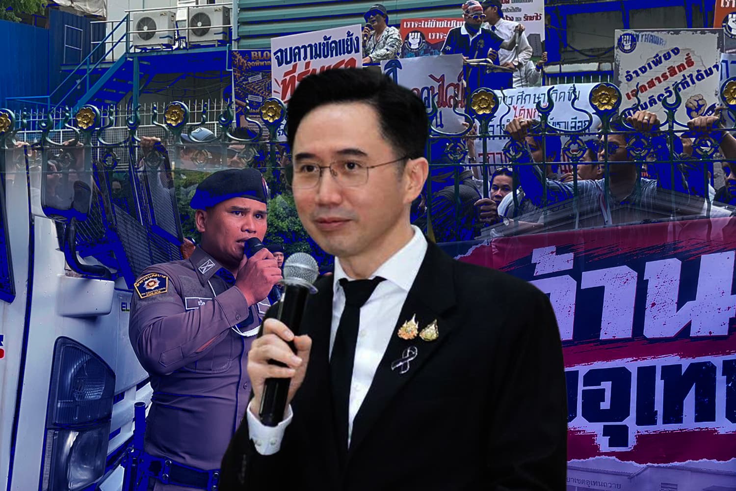 ย้ายอุเทนถวาย! อว.ย้ำยึดตามกฎหมาย เตรียมแนวทางรองรับช่วงเปลี่ยนผ่าน