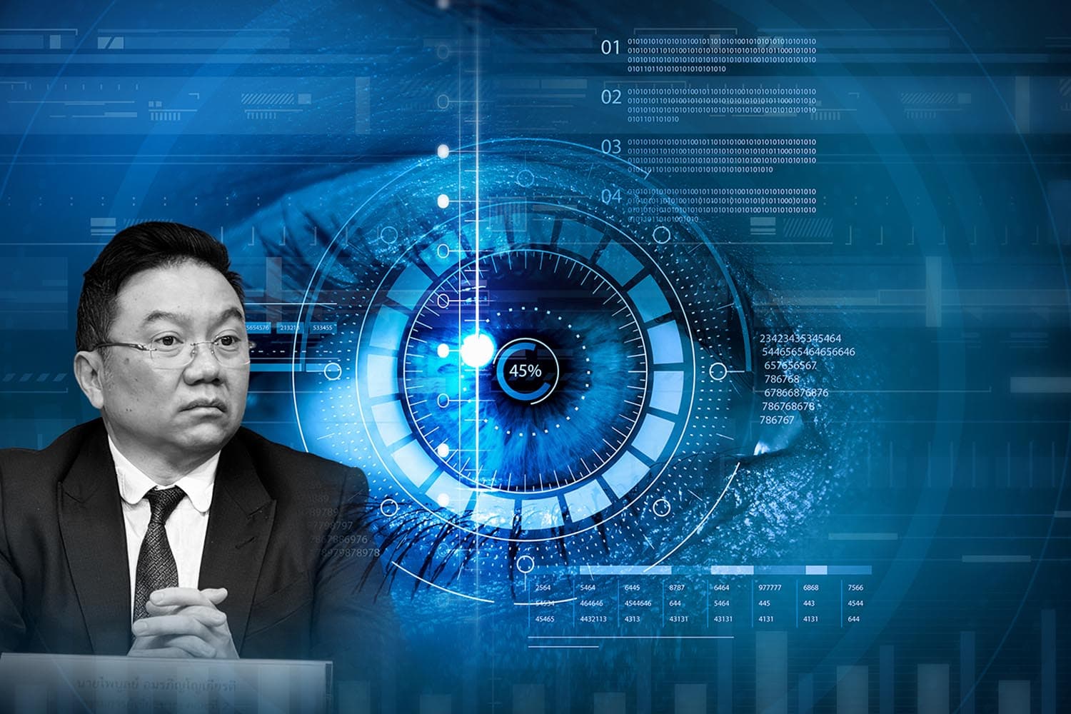 PDPC  ยืนยันใช้อำนาจลบข้อมูลม่านตาตามกฎหมาย