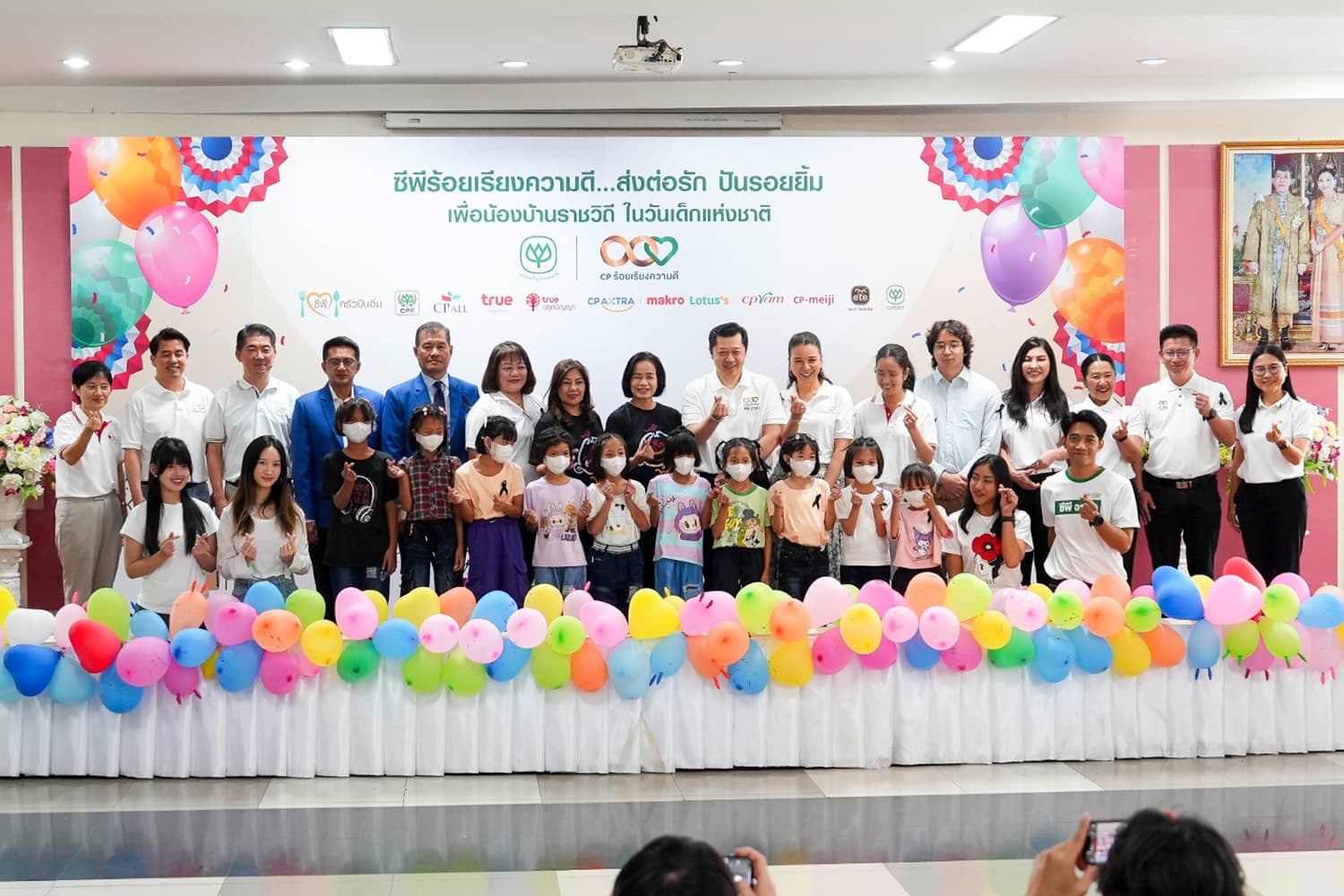 CEO ซีพี ปลูกอนาคต มอบปัญญาเด็กบ้านราชวิถี