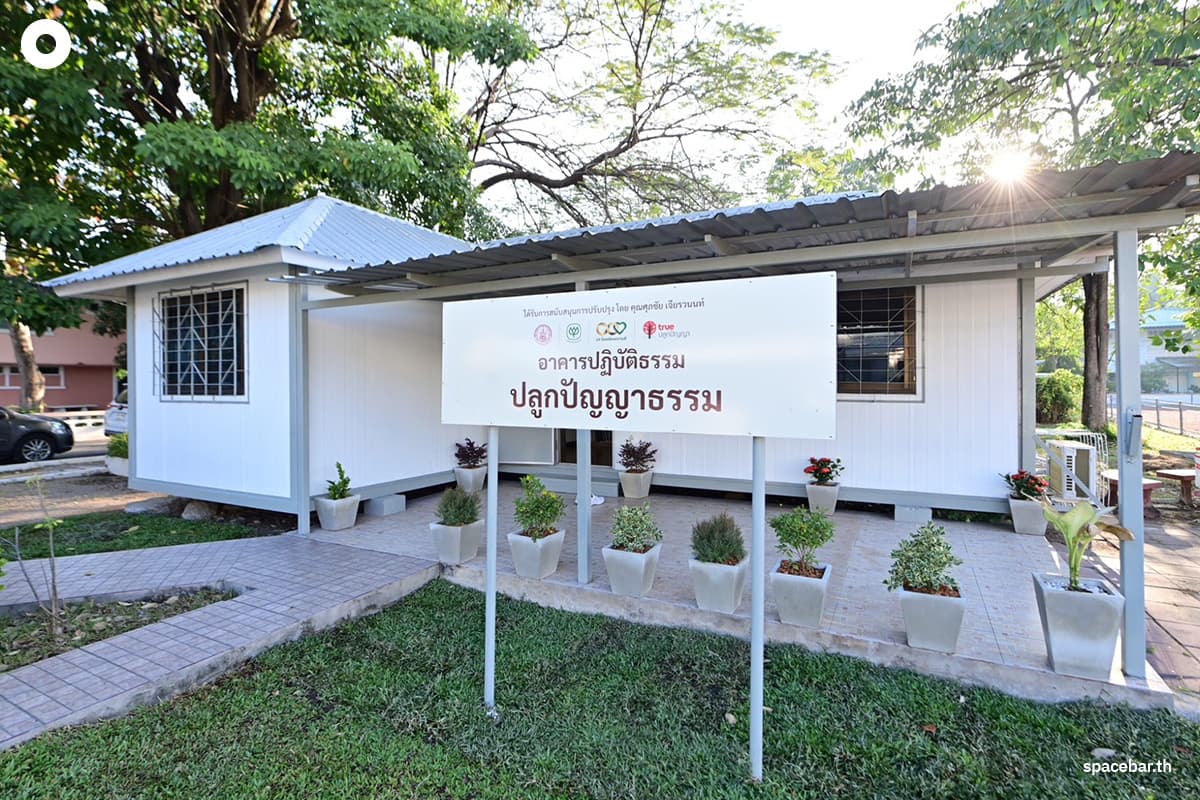 PR Advertorial-SPACEBAR-Photo01.jpg