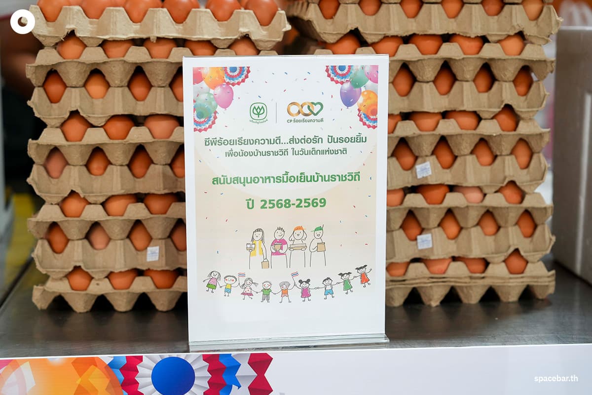 PR Advertorial-SPACEBAR-Photo09.jpg