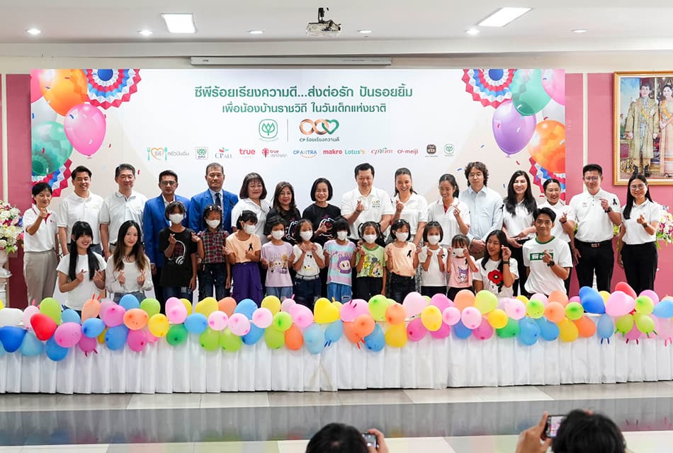 CEO ซีพี ปลูกอนาคต มอบปัญญาเด็กบ้านราชวิถี