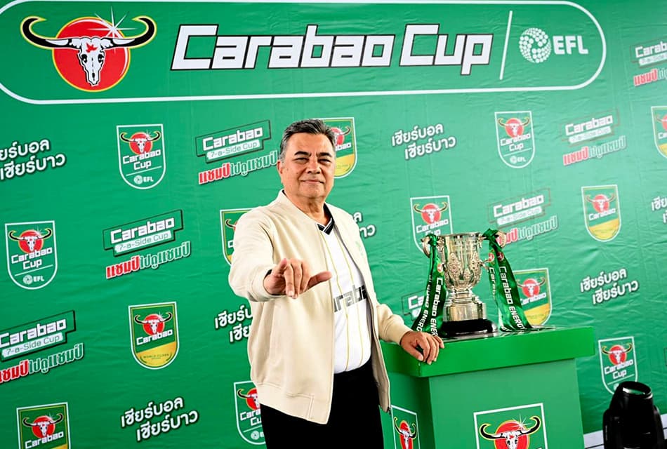 คาราบาวจัดยิ่งใหญ่! จับมือ EFL จัดศึกฟุตบอล 7 คน Carabao 7-a-Side Cup ชิงเงิน 3 ล้านบาท