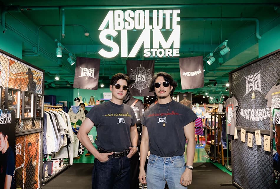 อาวุธ อาคม แอคชัน! สยามเซ็นเตอร์ จับมือ Absolute Siam เปิดตัวคอลฯ ลงนวมบอยส์ x เสือ