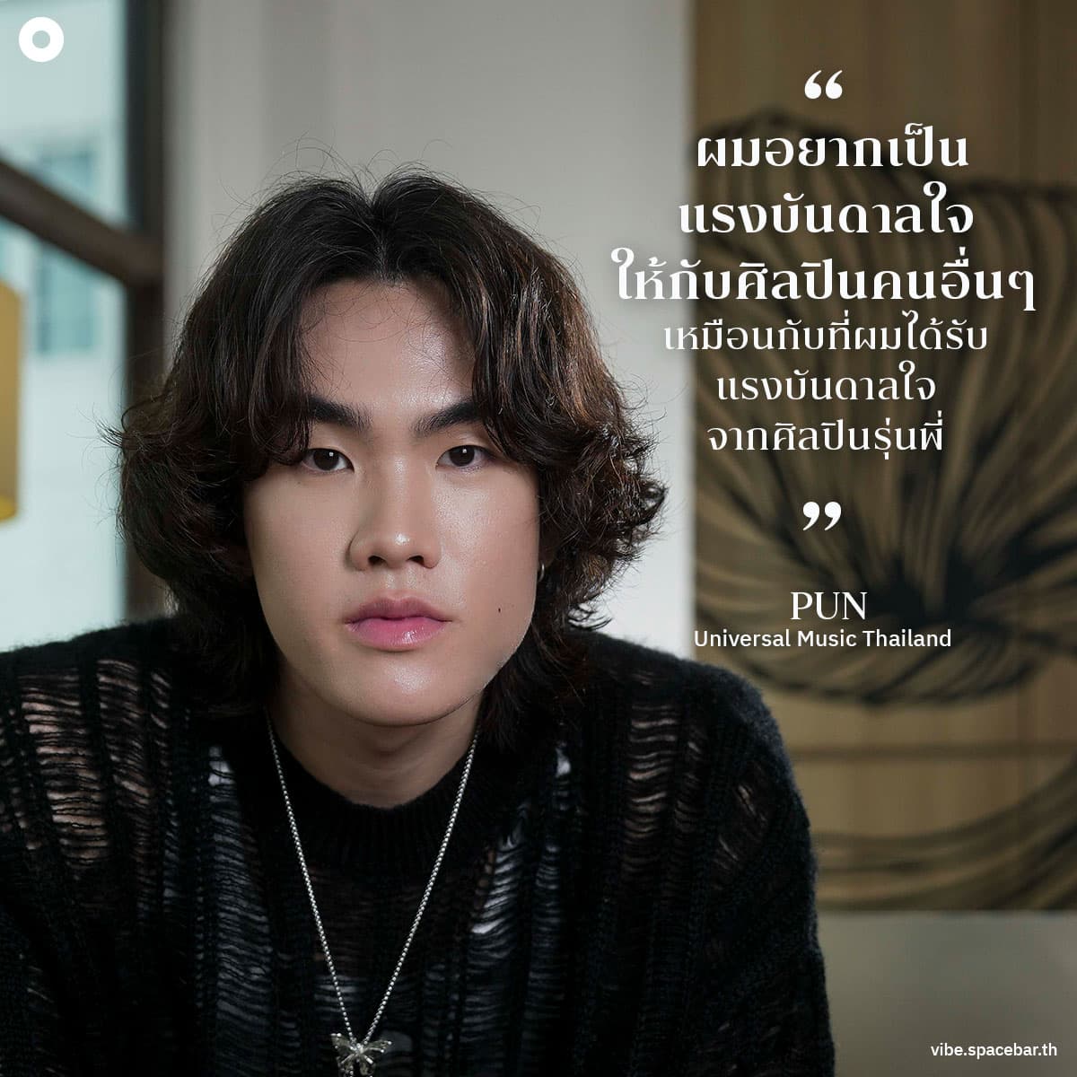 PUN_Living_Death_Universal_Music_Thailand_SPACEBAR_Photo_SQ_01_9729ca05ee.jpg