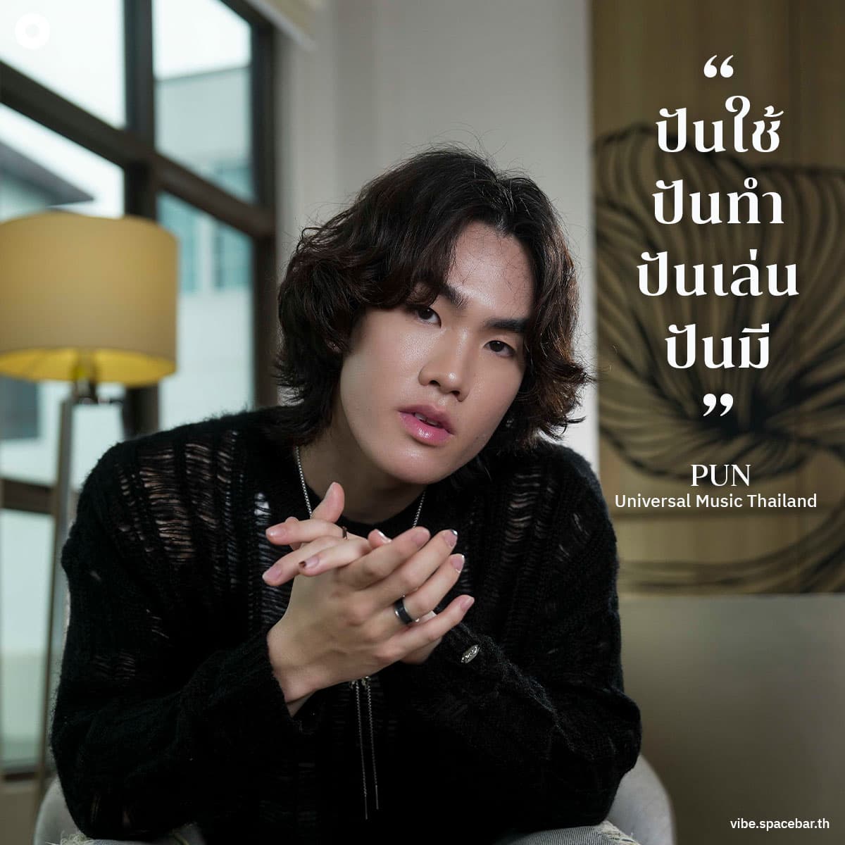 PUN_Living_Death_Universal_Music_Thailand_SPACEBAR_Photo_SQ_03_7b322c9575.jpg
