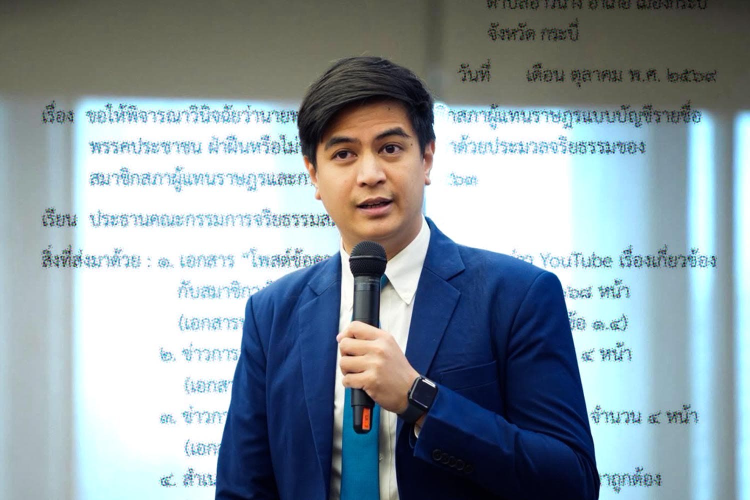 ยื่นร้องสอบ จริยธรรม ‘ไอติม’ ปล่อยข้อมูลบุคลที่ 3 ‘คดีฮั้ว สว.’  ชี้ผิดร้ายแรง ต้องส่งสภาฯ