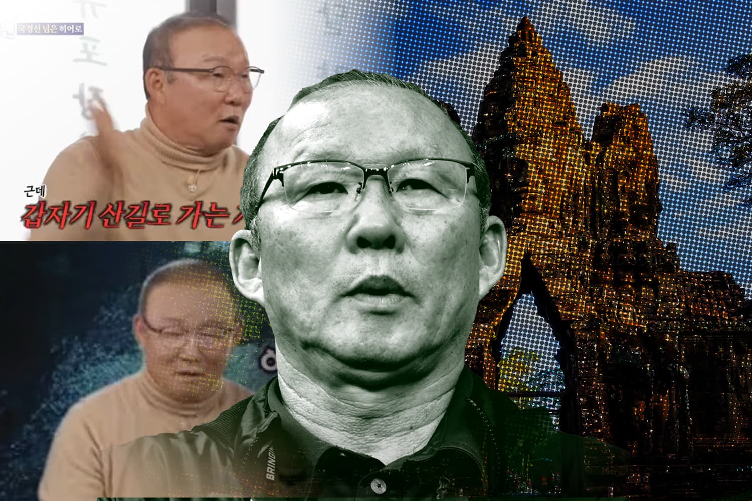 ดีนะ มันจำได้! พัค ฮัง ซอ อดีตโค้ชเวียดนามเคยเกือบโดนสแกมเมอร์เขมรลักพาตัว