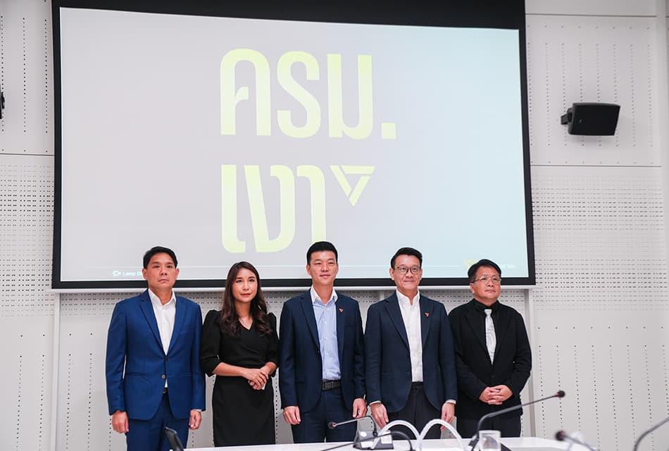 'ปชน.' เปิดตัว 'ครม.เงา' ชู 3 ภารกิจ แบ่ง 4 ด้าน เพื่อเติมความหวังให้ ปชช.