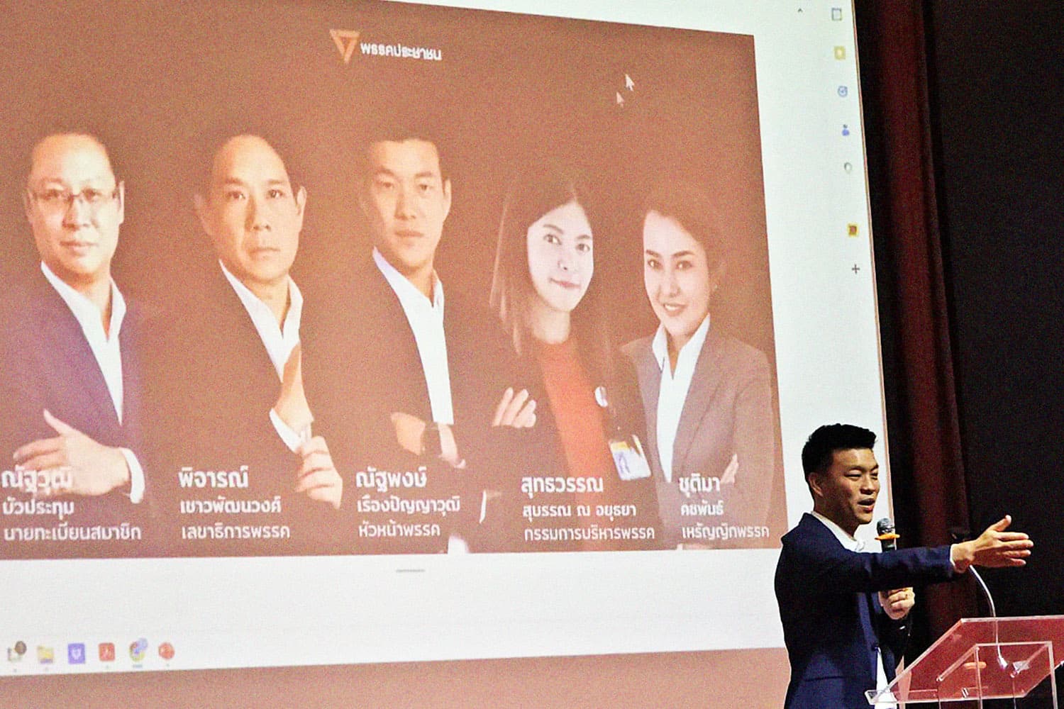 Photo Story : 'ปชน.' ตั้ง ‘ครม.เงา’ สู้ระบบอุปถัมภ์ ไม่ทำการเมืองแบบสร้างบุญคุณ