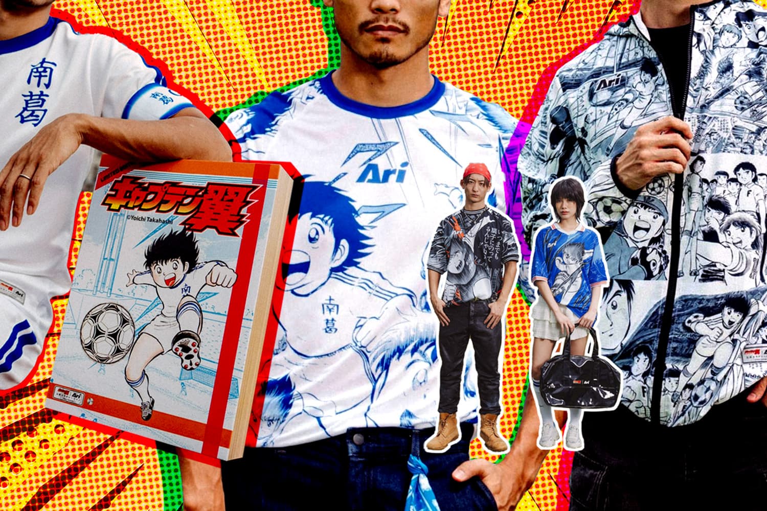 แฟนบอลแฟนการ์ตูนห้ามพลาด! Ari x Captain Tsubasa จากมังงะสู่คอลแลบฯ สุดพิเศษ