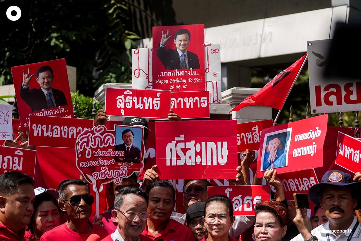 Red-Shirt-crowd-gives-support-to-Thaksin-Shinawatra-SPACEBAR-Photo01.jpg