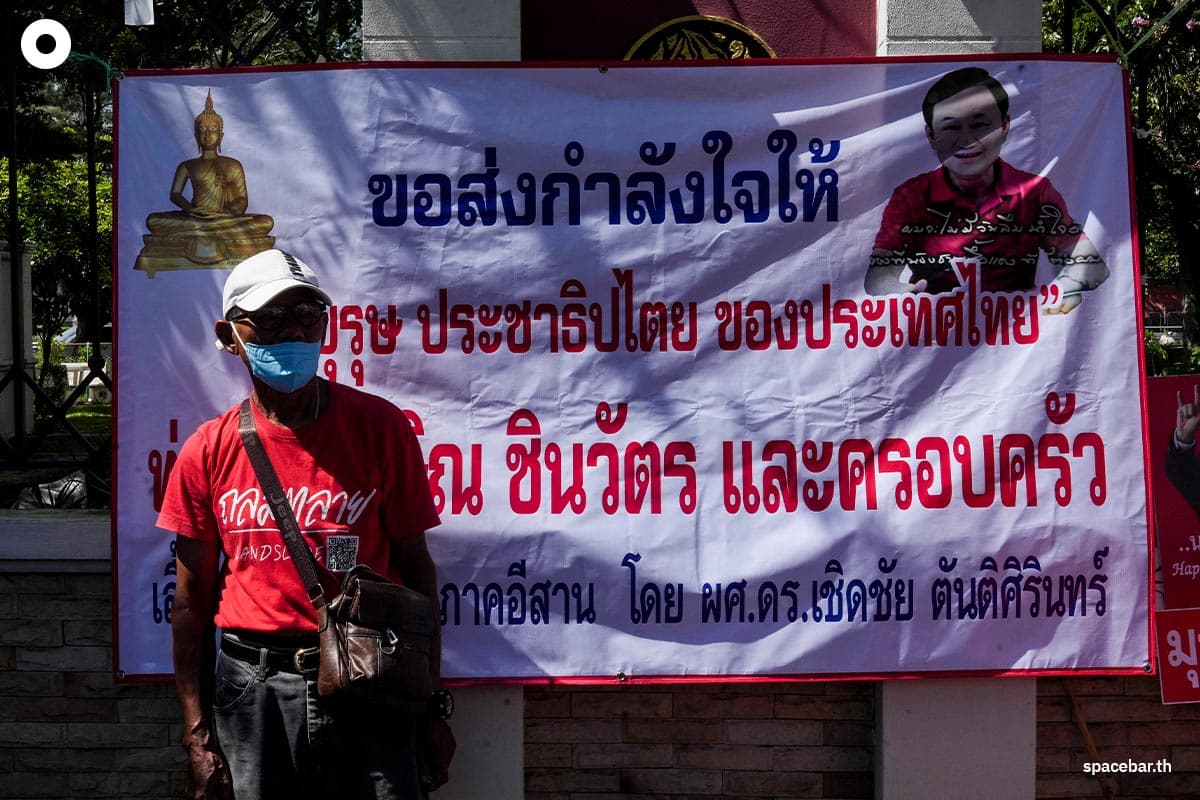 Red-Shirt-crowd-gives-support-to-Thaksin-Shinawatra-SPACEBAR-Photo05.jpg