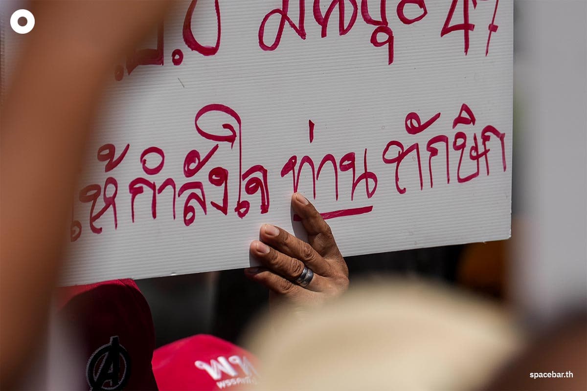 Red-Shirt-crowd-gives-support-to-Thaksin-Shinawatra-SPACEBAR-Photo12.jpg