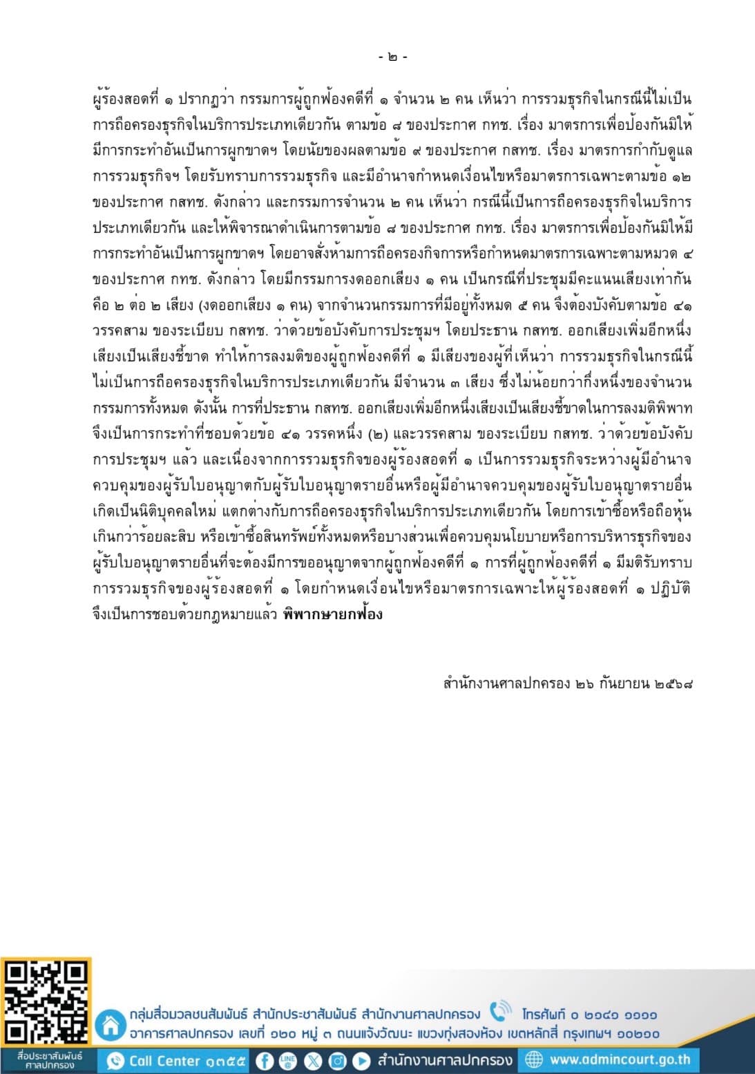 S__38109239_0.jpg