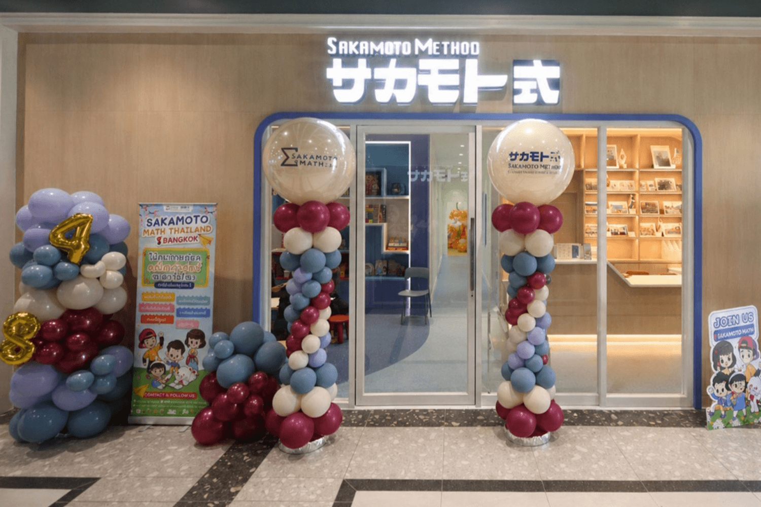 Sakamoto Math เปิดตัวอย่างยิ่งใหญ่ในประเทศไทย ชวนผู้ปกครองและบุตรหลานมาสัมผัสการเรียนคณิตศาสตร์ในมุมใหม่จากญี่ปุ่น