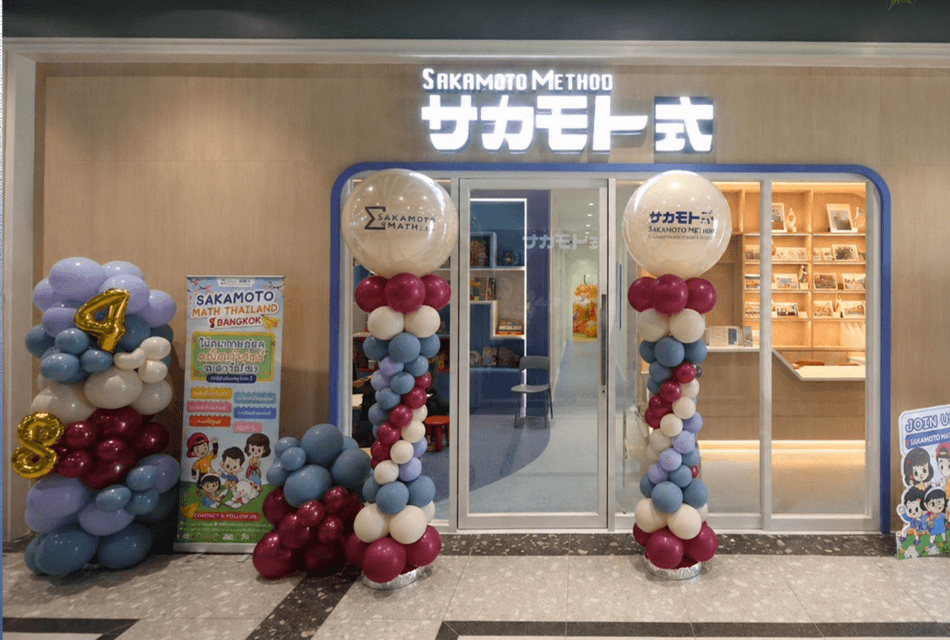 Sakamoto Math เปิดตัวอย่างยิ่งใหญ่ในประเทศไทย ชวนผู้ปกครองและบุตรหลานมาสัมผัสการเรียนคณิตศาสตร์ในมุมใหม่จากญี่ปุ่น