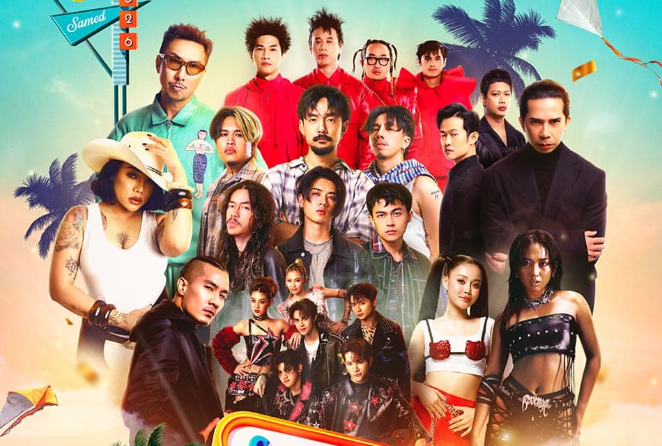 ไททศฯ-ลำไย นำทัพ! Samed in Love 11 เทศกาลดนตรีริมหาดที่ใหญ่ที่สุดบนเกาะเสม็ด