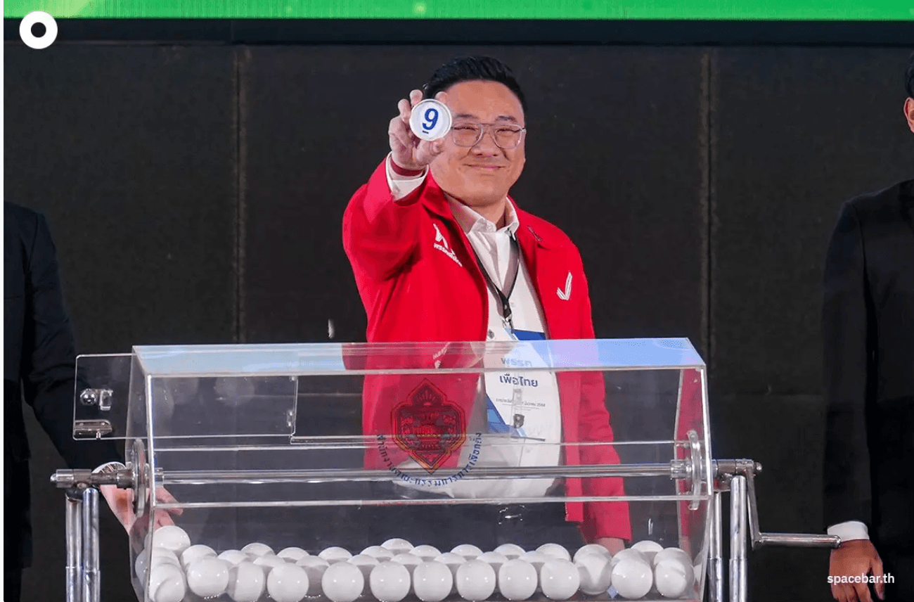 พรรคเพื่อไทยจับได้หมายเลข 9  ถึงเป็นเลขตัวเดียว แต่ก็ยังไม่อยู่ในเซฟโซนที่หมายเลข 1-6  เลือกตั้งครั้งนี้ต้องรอดูพิสูจน์ผลอีกครั้ง