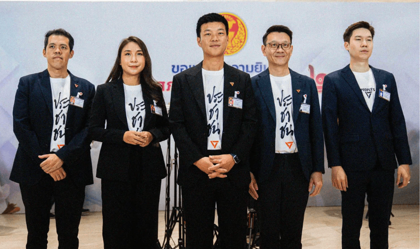 พรรคประชาชนยังต้องลุ้นว่า 10 สส. จะต้องหยุดปฏิบัติหน้าที่หรือไม่  คนคุ้นหน้าหลายคน จะต้องหายไปจากแวดวงการเมือง