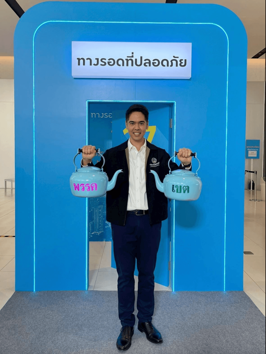 การเลือกตั้งครั้งล่าสุด รองหัวหน้าพรรคสีฟ้า วีระพงษ์ ประภา หิ้วกาสีฟ้า 2 ใบช่วยหาเสียง หลังจากนี้รับเป็นที่ปรึกษารัฐมนตรีพาณิชย์  อาจจะได้ดูโครงการธงฟ้าก็ได้