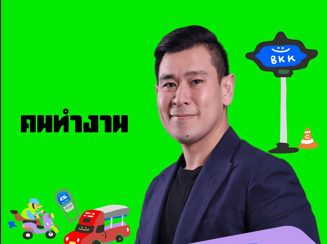 ‘ดร๊าฟ’ หรือ ดวงฤทธิ์ เบ็ญจาธิกุล ชัยรุ่งเรือง เปิดตัวทีมสมัคร สก. ด้วยกลิ่นอาย แอบอิง ทีมผู้ว่า ฯ ชัชชาติ สิทธิพันธุ์ เหมือนฝาแฝด