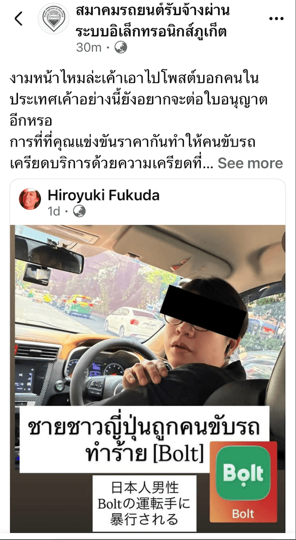 Screenshot 2569-06-01 at 18.57.32.png