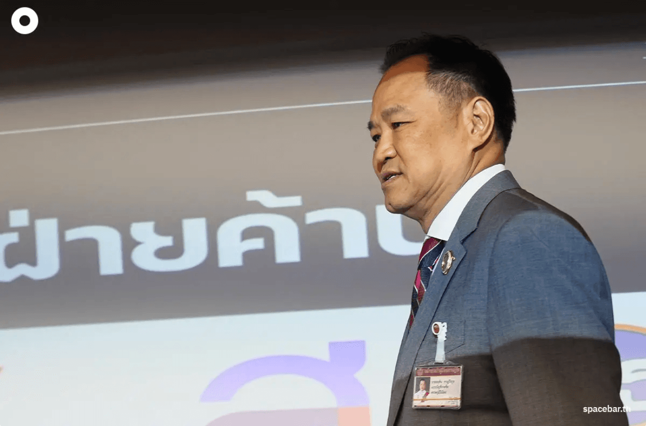 นิด้า โพล สำรวจความเห็นในหัวข้อ‘ปัญหามากมาย จะรอดไหมเนี่ย’ ของรัฐบาล อนุทิน ชาญวีรกูล  ความนิยมช่วงนี้วูบลง  เพราะเจอหลายเรื่องใหญ่ ๆ  