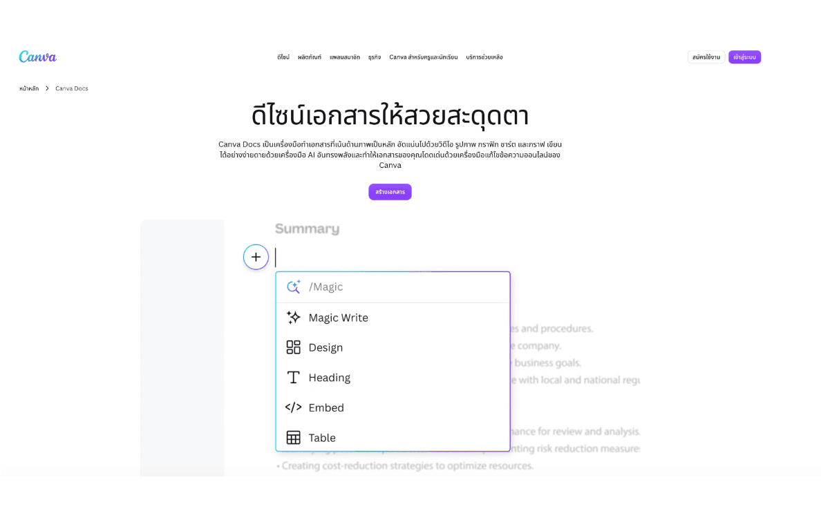 Screenshot 2569-09-15 at 10.47.41.png