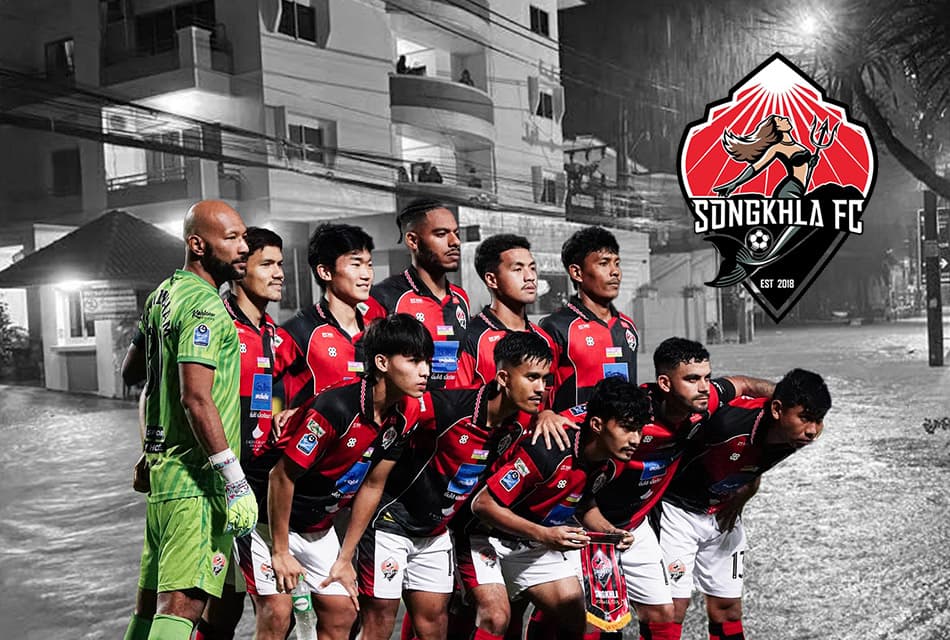 นักฟุตบอลทีม สงขลา เอฟซี ติดอยู่ในที่พัก ล่าสุดขาดอาหารและน้ำ รอเจ้าหน้าที่เข้าช่วยเหลือ