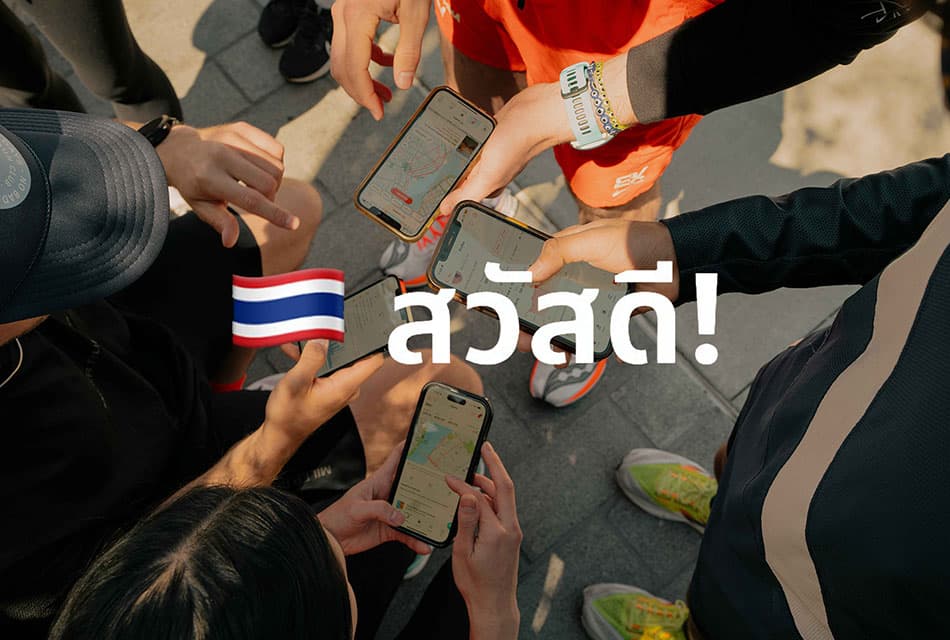 ภาษาไทยมาแล้ว! Strava รองรับ 10 ภาษาใหม่ ตอกย้ำการเติบโตสู่ระดับโลก