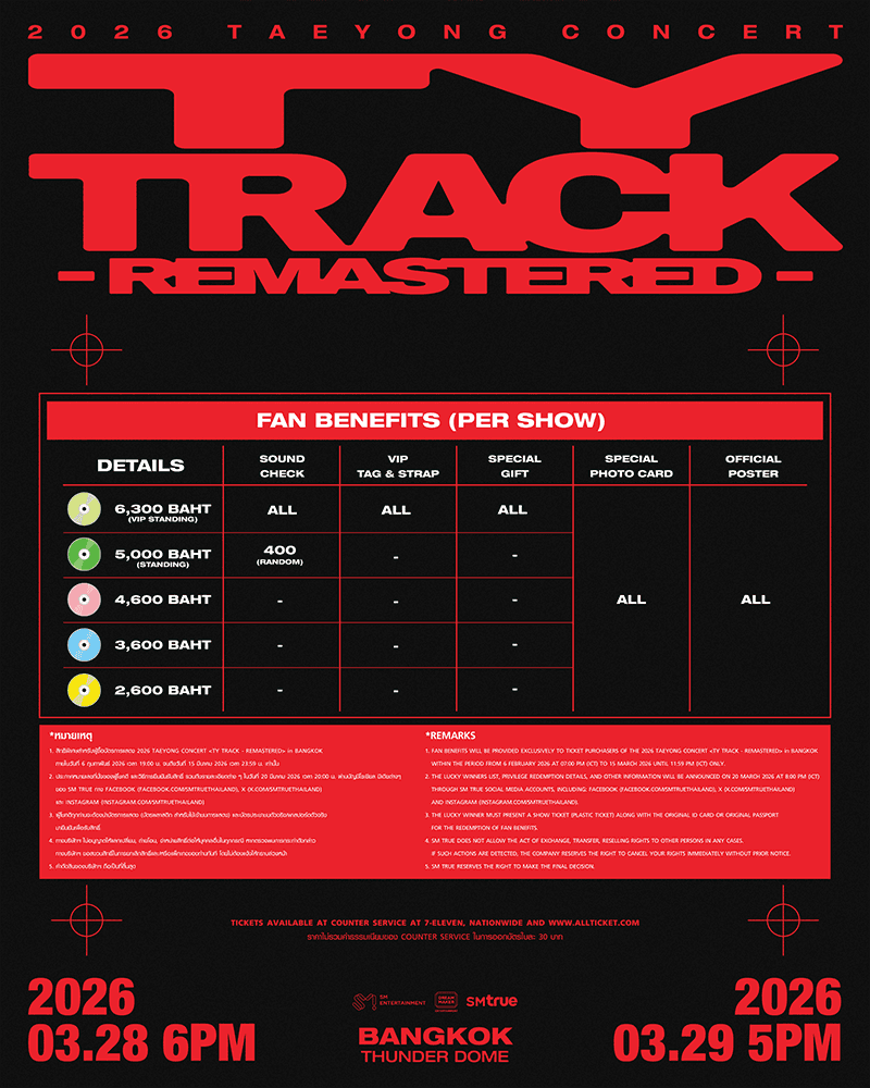 TAEYONG-NCT-send-clip-to-thai-fans-SPACEBAR-Photo V03.png