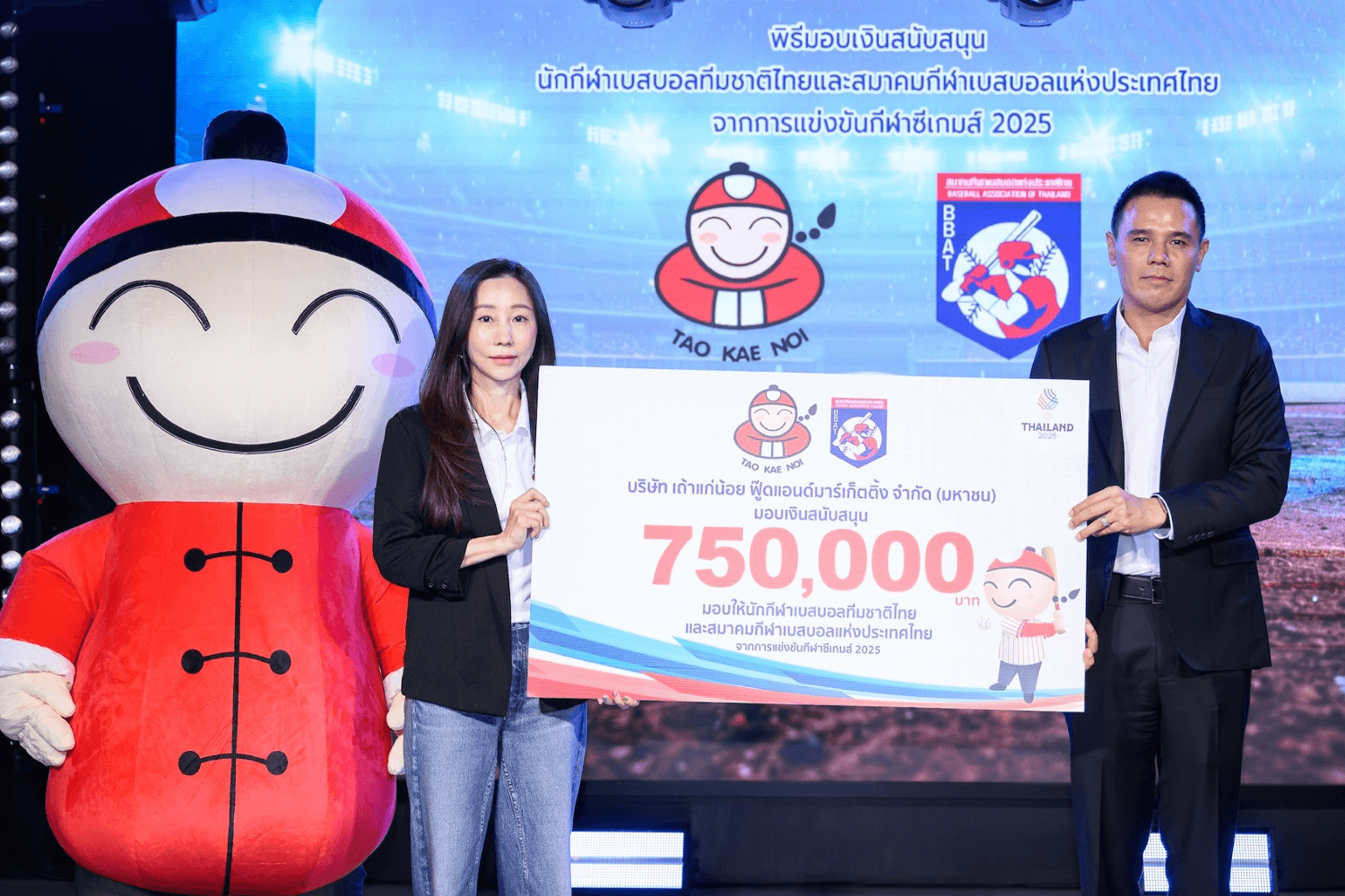 “เถ้าแก่น้อย” มอบเงินสนับสนุน “เบสบอลทีมชาติไทย” หลังฉลองชัย