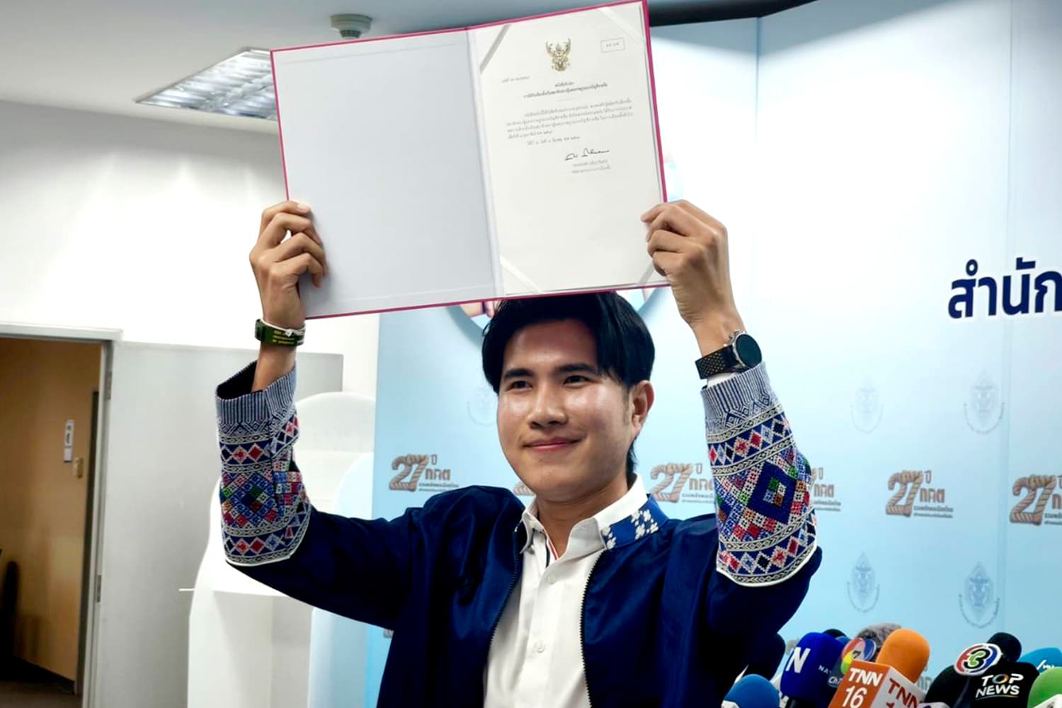 ‘ไทรวมพลัง’ ลั่นเป็นพรรคเล็กแต่มีมารยาท! หวังสร้างบรรทัดฐานการเมืองใหม่ ไม่วิ่งต่อรองตำแหน่ง