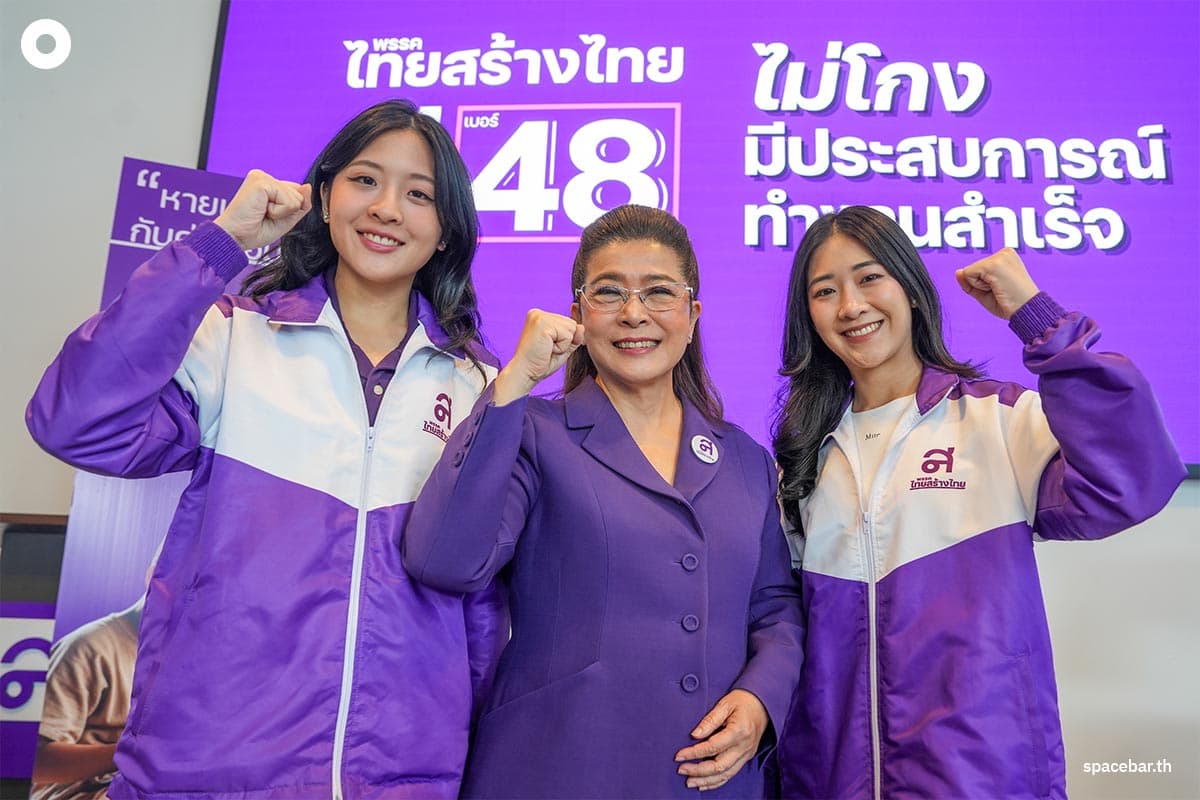 Thai-Sang-Thai-Party-announced-its-policies-on-January-5-2026-SPACEBAR-Photo04.jpg