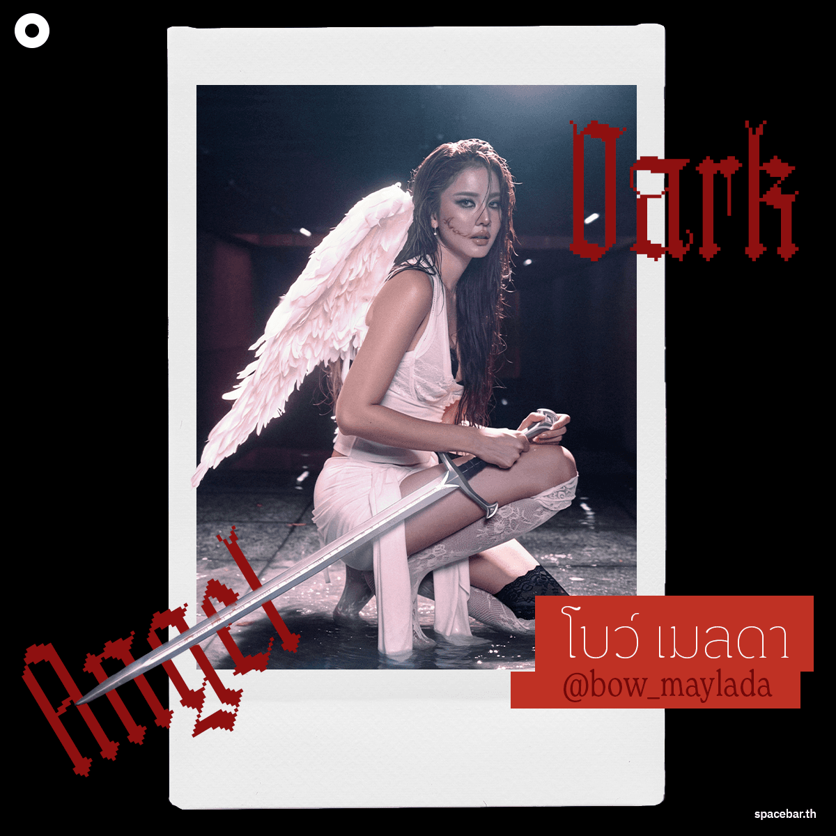 Thai-celebrities-celebrated-halloween-2026-SPACEBAR-PhotoSQ04.png